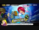 #91【パワプロ】サクセスキャラを強奪して優勝目指せ！パワフェス