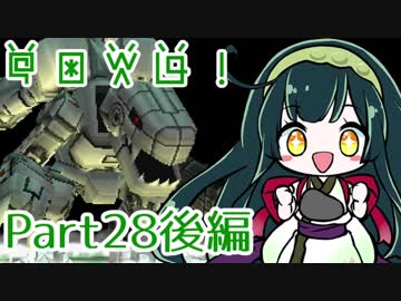 【東北姉妹実況プレイ】ずん子ちゃんとデジモンワールド冒険記part28後編