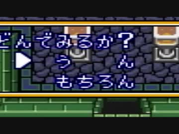 ゼルダの伝説神々のトライフォースを楽しみながらクリアを目指すpart2【実況】