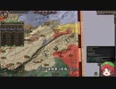 【Crusader Kings2】周氏は生き延びたい Part82