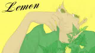 【米津玄師】Lemon 歌ってみた【日比谷レイ】