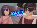 【実況】ギャルゲ好きが東亰ザナドゥeX+の物語を全力で楽しむ part94【十七夜目】