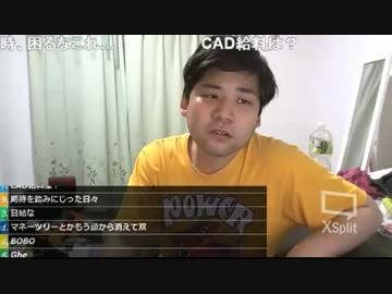 七原君　2018年09月28日 22:00 人とは ②