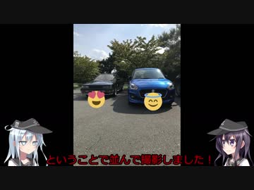 暁・響のゆっくり車載　筑波山ドライブ3