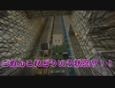 【APヘタリア】西露仏南伊で大きめの村を作るVol.10-1【Minecraft】