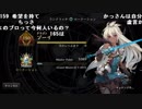 【ニコ生】もこう『復讐の絶傑』2/3【2018/09/28】
