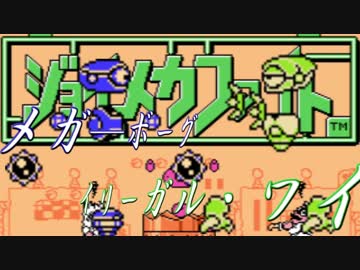 【MUGEN】凶悪キャラオンリー！狂中位タッグサバイバル！Part52(B-6)