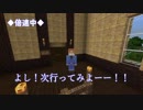 【APヘタリア】西露仏南伊で大きめの村を作るVol.10-2【Minecraft】