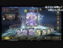 maguroheadとまめぱととわたなべ①