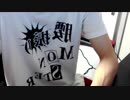 ジョン君の華金日和　Part10弐の巻