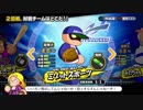 #92(1/2)【パワプロ】サクセスキャラを強奪して優勝目指せ！パワフェス