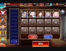 荒ぶる魔獣の森　500討伐　メルアビスお試し