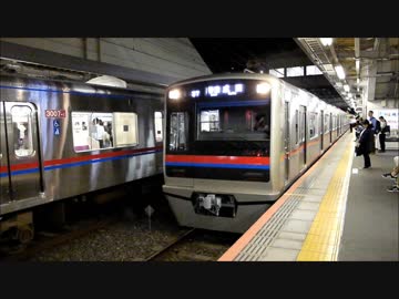 【運用開始二日目！】京成3000形 3040F を撮影！