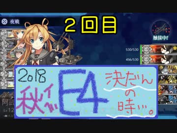 【艦これ】ほっぽちゃんを嫁艦にしたくて！パート172【イベント回】