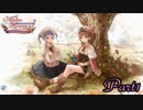 【ロロナのアトリエDX】ぽんこつ錬金術士が営むアトリエの日常　Part1【実況】