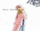[MAD][AIR]EDEN