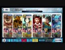 【くじ5枠】決勝ジム級NY観光3～4ターン【星3以下】