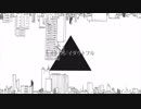 トオトロジイダウトフル/kishi　歌ってみた