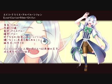 【エイト・クラリス・アルベル・シフォン】End of Rain【UTAUカバー＆音源配布】