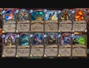 Hearthstone 12枚の象徴的なカードたち