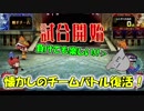 【QMAXIV】ミューと賢決闘者を目指す ～53限目～【kohnataシリーズ】
