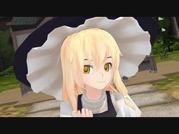 ☆霧雨魔理沙で極楽浄土【東方MMD】
