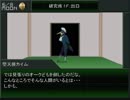 ビビリ迷走ニートの『真・女神転生VX』珍道中　字幕で実況？　プレイ　２周目　Part-006