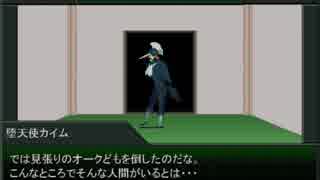 ビビリ迷走ニートの『真・女神転生VX』珍道中　字幕で実況？　プレイ　２周目　Part-006