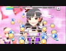 【デレステ】ゆかゆかさえ「花簪 HANAKANZASHI(MASTER+)」フルMISS