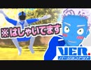 【Vive無線化？】バーチャルモーションキャプチャーを使ってはしゃいだら楽しかった【VTuber】