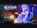 癒し処音姫庵 〜静かな森の夢の中で〜 体験版