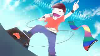 【おそ松さん人力】おそ松でブlルlーlコlメlデlィlア