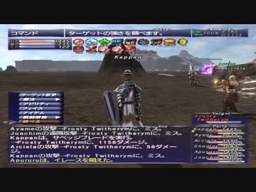 カッパのFF11生活774　クリードカラー／モリマー台地　【実況】