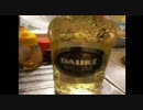 Vlog: Muscat Parody