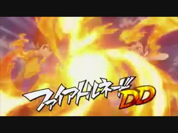 イナズマイレブンシリーズ 決勝戦 決着シーン集