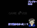 【∞anks∞】NA0(なお)としゅうが行く阿部鬼　part.4