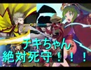 【ファイアーエムブレムヒーローズ】おでんのみに敵攻撃＆全滅をさせてみた_伝承の竜王女チキ篇（インファナル）