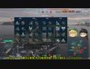 【WoWs】Aigleで遊ぼう4【じゃんげま】