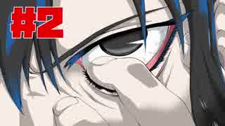 【戦国無双4 Empires】全国民厨二病化計画 part2 【オリキャラ実況】