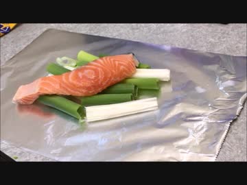 鮭のホイル焼き作ってみた。