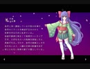 地獄季節感 天資 地獄難易度