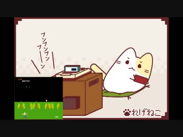 れとろげーむをあそぶねこ