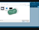 動画回転！ビデオを回転させる方法！動画 向き 変更！