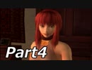 シャドウハーツ２をはじめてプレイしてみた！part4【実況】