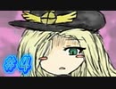【BLACKSOULS 黒の童話と五魔姫 実況プレイpart4】塔【意味深】の上のラプンツェル【同人ゲーム】