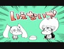 いえないやを歌わさせていただきました。【フレネル】