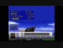 PSゾイド　実況プレイ　パート18-3