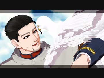 【金カムMMD】色々詰め合わせ【まとめ】