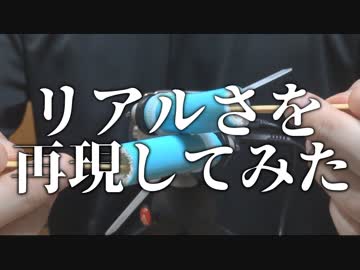耳道に張り付いた硬い耳垢を引っかくような耳かき音 | H5【ASMR / 音フェチ】