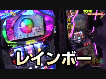 セイグリットセブンが新台だったので初打ちします【ヤルヲの燃えカス#394】